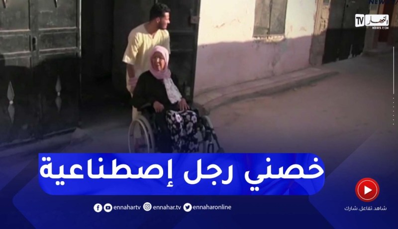 سعيدة : سبعينية تعيش ظروفا صعبة تناشد المحسنين والسلطات لمساعدتها