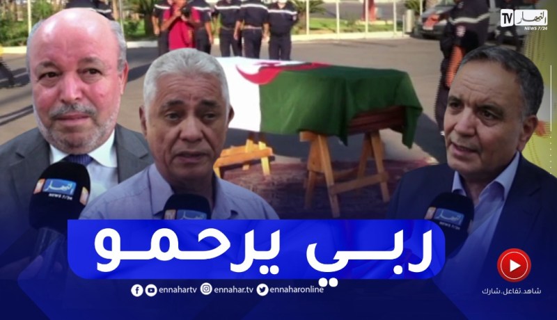 خارجية: جثمان الفقيد مناد جمال سفير الجزائر برومانيا يحل بأرض الوطن