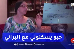 مجتمع: سهام .. قصة غريبة بعدما تم إقتراح سكن إجتماعي لها مع فتاة أخرى