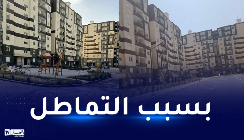 تسليم المفاتيح “عدل”.. حلم لم يتحقق لـ2200 مكتتب ببوينان