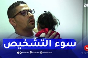 سوء التشخيص وغياب العلاج.. أطفال الشلل الدماغي يعانون في صمت