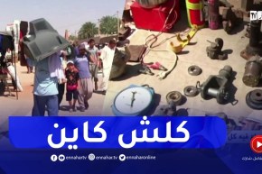 غرداية : سوق الفراي..فضاء يباع فيه كل شيئ