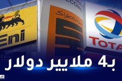 زيادة ضخ الغاز لإيطاليا.. سوناطراك وشركات دولية يوقعون عقدا جديدا
