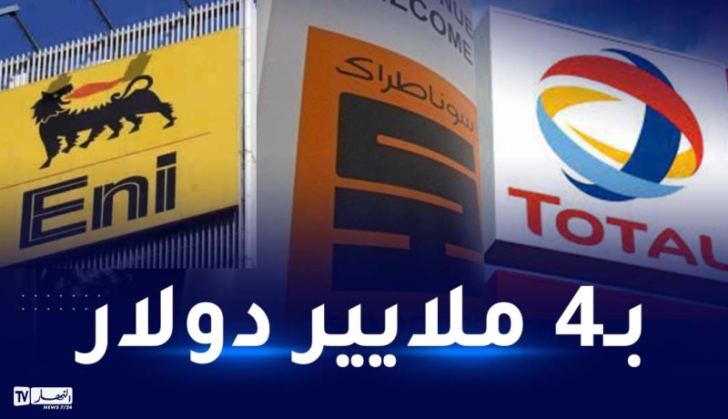 زيادة ضخ الغاز لإيطاليا.. سوناطراك وشركات دولية يوقعون عقدا جديدا