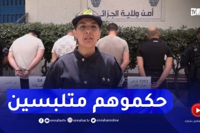 شرطة حسين داي توقف تجار مخـ ـدرات في حالة تلبّس