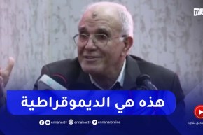 شرفي من بجاية: شكرا لموقفهم السلمي في الإنتخابات..”قولتو ماكاش الفوط واليوم حبيتو ديرو الفوط”