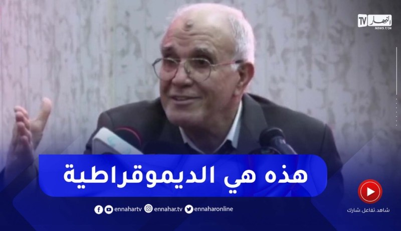 شرفي من بجاية: شكرا لموقفهم السلمي في الإنتخابات..”قولتو ماكاش الفوط واليوم حبيتو ديرو الفوط”