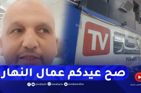 الحجاج يواصلون رمي الجمرات في ثاني أيام التشريق..وتحية خاصة من حاج لقناة النهار