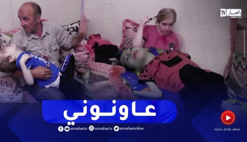قسنطينة: عائلة متكونة من ثلاثة معاق/ين تعيش ظروفا مزرية وسط فقر مدقع