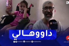 تلمسان: أذكار..براءة تعاني من مرض نادر على مستوى العظام بحاجة للعلاج