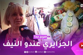 صريح جدا: مهيبة عيد الأضحى.. عادة متوارثة عند العائلات الجزائرية