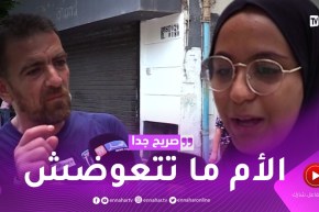 صريح جدا: هذا هو أكثر شخص يتأثر الجزائري بغيابه