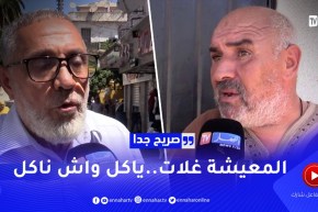 صريح جدا: الضيافة.. عندما يصبح الكرم أسير الميزانية