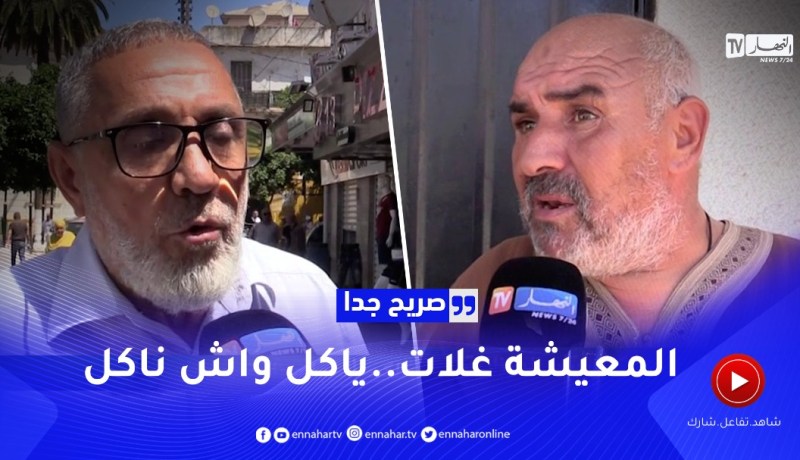 صريح جدا: الضيافة.. عندما يصبح الكرم أسير الميزانية