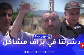 صريح جدا: هذا ما ينتظره سكانتوجة ببجاية من الإنتخابات المحلية الجزئية