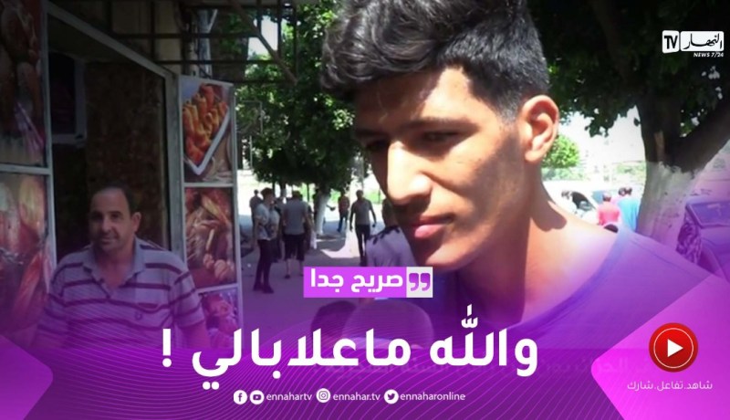 صريح جدا: ماذا يعرف الجزائريون عن رأس السنة الهجرية ؟