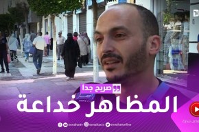 صريح جدا: هذه هي معايير الجمال عند الجزائريين ..