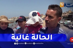 من 1200 إلى 3000دج.. مصروف يوم على الشاطئ