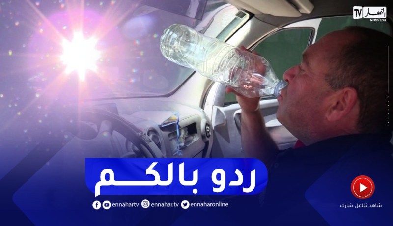 مخـاطر ضربات الشمس والتسمم الغذائي في فصل الصيف.. الأطباء يحذرون