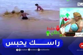 طالع هابط: كاااااارثة  .. أطفال يخاطرون بحياتهم و يسبحون في واد حامل بسبب الأمطار