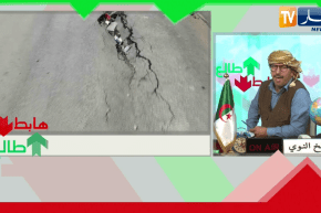 طالع هابط: النوي يفضح السلطات المحلية لتبسة بسبب سياسة البريكولاج .. حفرة حارو فيها