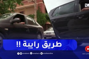 تيسمسيلت : إهتراء كلي لشبكة الطرقات ..على مستوى الأحياء والشوارع الرئيسية