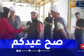 عمال الشركة الوطنية للجلود يقدمون تهاني العيد بمناسبة عيد الأضحى