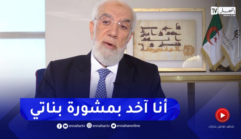 الشيخ عمر عبد الكافي: 99 بالمئة من الأباء لا يجيدون الاستماع لأبنائهم مما يخلق فجوة بينهم