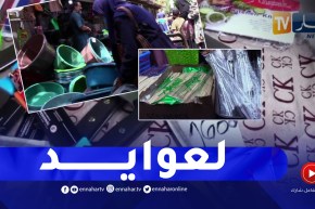 مجتمع: العائلات تستعد لإستقبال عيد الأضحى بعيدا عن حواجز كورونا