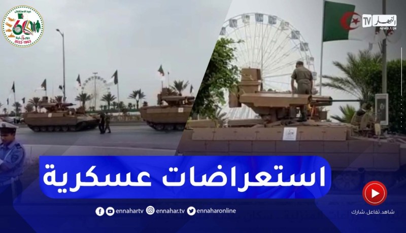 شاهد.. جمهور غفير يترقب انطلاق الاستعراضات العسكرية الضخمة احتفالا بعيد الاستقلال