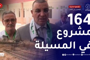 تدشين ووضع حيز الخدمة 164 مشروعا في المسيلة بمناسبة عيد الاستقلال