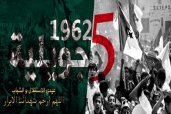 هاشتاغ “تاريخ مجيد وعهد جديد” يكتسح التراندات
