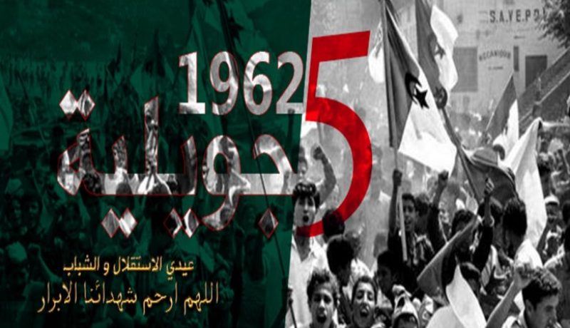 هاشتاغ “تاريخ مجيد وعهد جديد” يكتسح التراندات