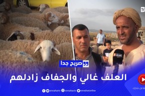 صريح جدا: عنابة.. إرتفاع جنوني في سعر اضحية العيد