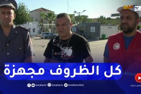 الطارف: النهار تقف على آخر التحضيرات تحسبا لفتح الحدود البرية مع تونس