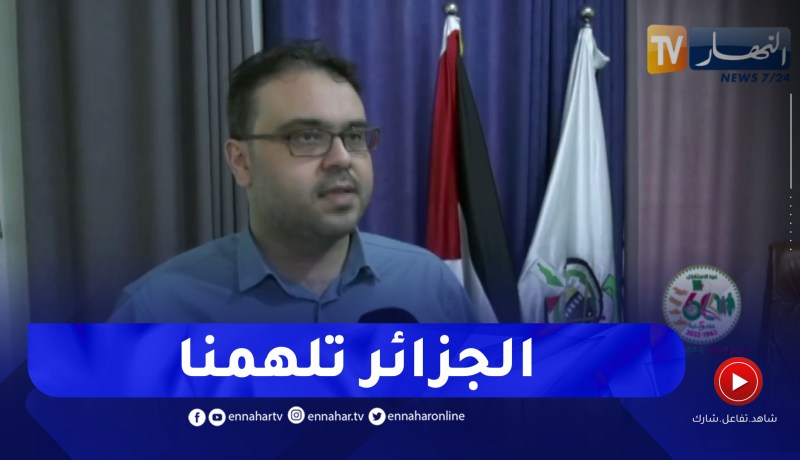 “حمـ.ـاس الفلـ.ـسطينية :” نستلهم التجربة الجزائرية في النضال ضد الإسـ.ـتعمار الفرنسي