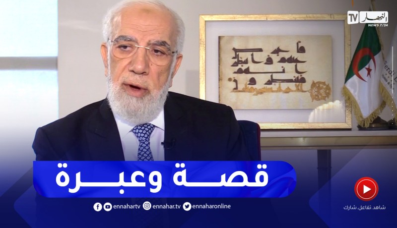 الشيخ عمر عبد الكافي: الذي يفرق بين الأحبة علينا أن نبقيه تحت اقدامنا “قصة الخياط وحفيده “