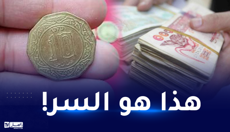 قطعة 10 دينار بأسعار خيالية.. الحقيقة الكاملة!