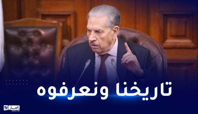 قوجيل: لا ننتظر من يعلمنا حقيقة تاريخنا ونحن نفرق بين الاستعمار والشعب الفرنسي