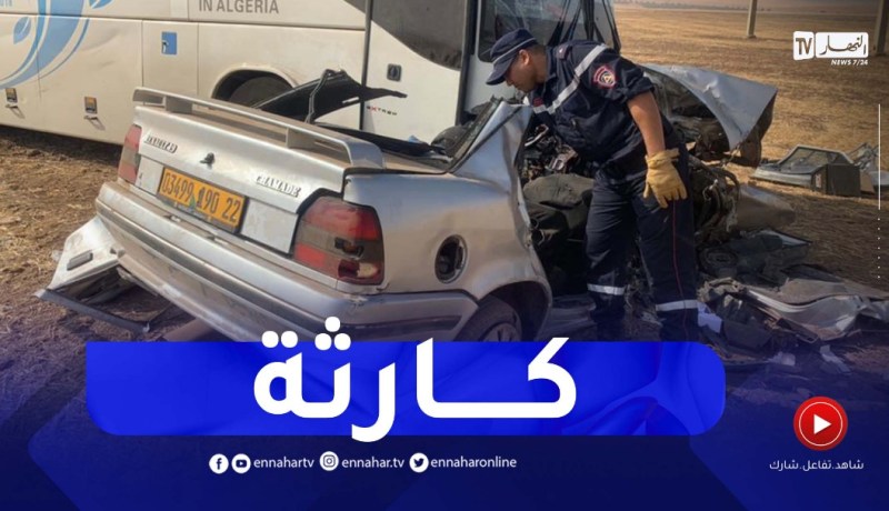 سيدي بلعباس: شاهد كيف أصبحت الحافلة والسيارة بسبب حادث المرور