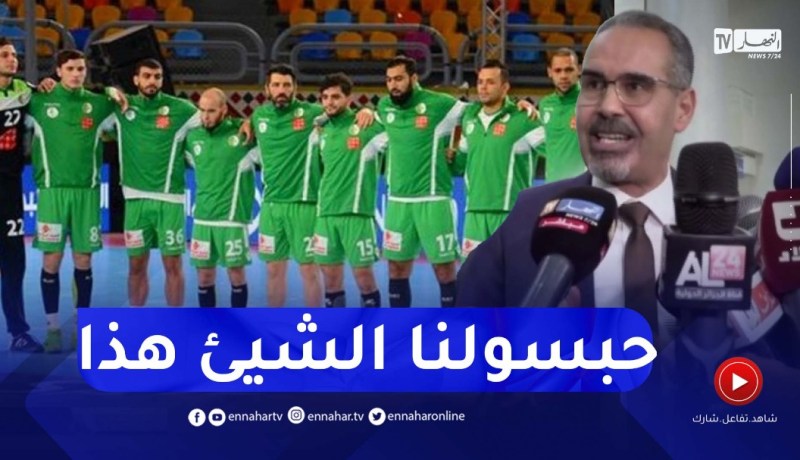 سبقاق :كرة اليد تستاهل خير من الشيئ لي راهي فيه..للأسف الصراعات هي لي خلاتها توصل للمستوى هذا