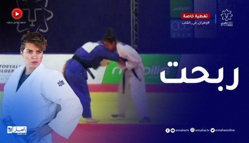 كوثر اوعلال” تتغلب على مصارعة من مونتينيغرو وتتأهل للنصف النهائي”