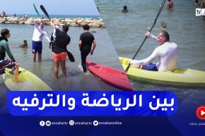 الكياك..مزيج بين الرياضة والترفيه يستهوي المصطافين