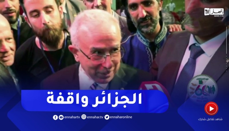 لعمامرة : نقولها و نعاودها..تحيا الجزائر