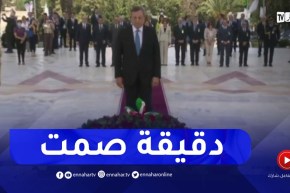 ماريو دراغي يقف دقيقة صمت ترحما على شـ.ـهداء الثـ.ـورة التحريرية بمقام الشـ.ـهيد