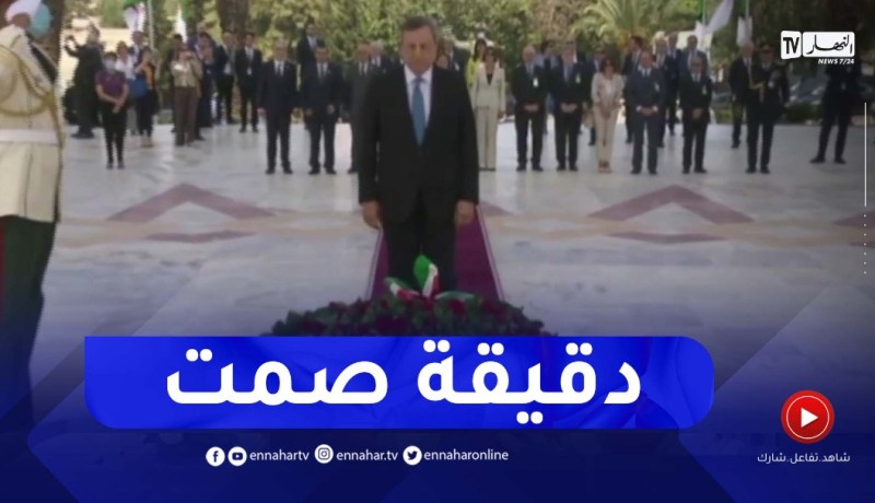 ماريو دراغي يقف دقيقة صمت ترحما على شـ.ـهداء الثـ.ـورة التحريرية بمقام الشـ.ـهيد