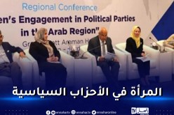 مجلس الأمة يشارك في مؤتمر اقليمي بالأردن