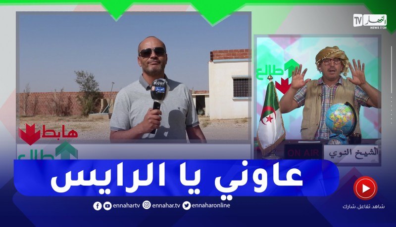 طالع هابط:  بعد 10 سنوات من العمل .. محطة بنزين تتعرض للغلق من طرف السلطات وصاحب المحطة يستغيث