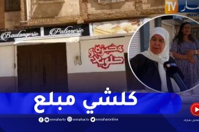 محلات مغلقة ونشاط تجاري متوقف لثالث يوم بوهران
