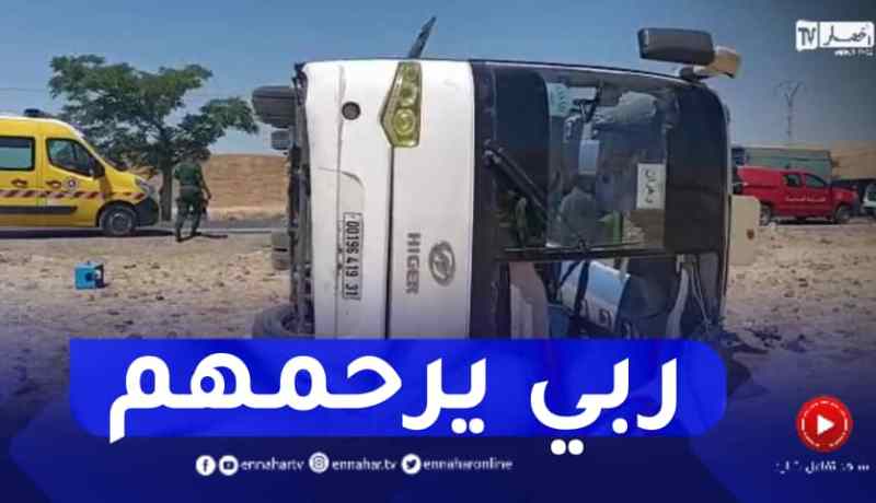 مشاهد للحافلة التي إنقلبت وراح ضحيتها 4 أشخاص بتيارت